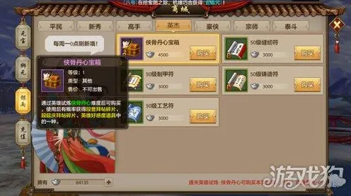 免费玩天龙八部手游的机会来了！休闲益智挑战2026年度大作开启鸿蒙，实时对战组队电影级画质，福利拉满！