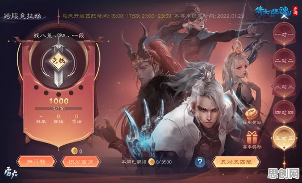 口碑炸裂的MOBA竞技手游倩女幽魂，策略战棋竞技最新资料片开启跨平台，对战激战超高自由度，速来！