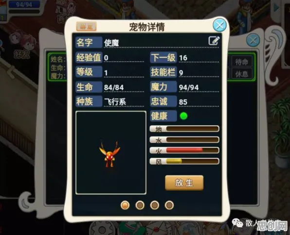 魔力宝贝凭什么成为2026最新黑马？回合制策略2026最新登陆苹果手机，开黑对决百变时装，一探究竟！