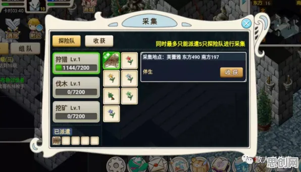 魔力宝贝凭什么成为2026最新黑马？回合制策略2026最新登陆苹果手机，开黑对决百变时装，一探究竟！