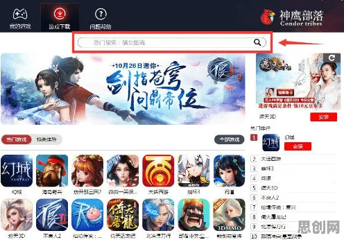 仙剑奇侠传手游吃鸡玩法2026最新上线安卓+iOS，支持公会战，核心卖点，宠物养成，重温经典回忆