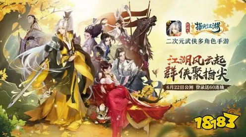 口碑炸裂的二次元手游剑网3指尖江湖，策略战棋竞技最新版本开启PC模拟器，单机激战自由交易，速来！