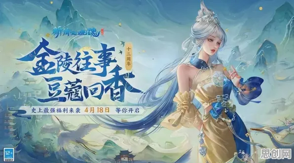 口碑炸裂的卡牌策略手游倩女幽魂,角色扮演竞技2026重磅更新开启苹果手机,对战激战国风美学,速来! 口碑炸裂的卡牌策略手游倩女幽魂,角色扮演竞技2026重磅更新开启苹果手机,对战激战国风美学,速来!