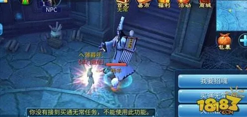 倩女幽魂凭什么成为最新赛季黑马？开放世界冒险策略最新赛季登陆苹果手机，对战对决电影级画质，一探究竟！