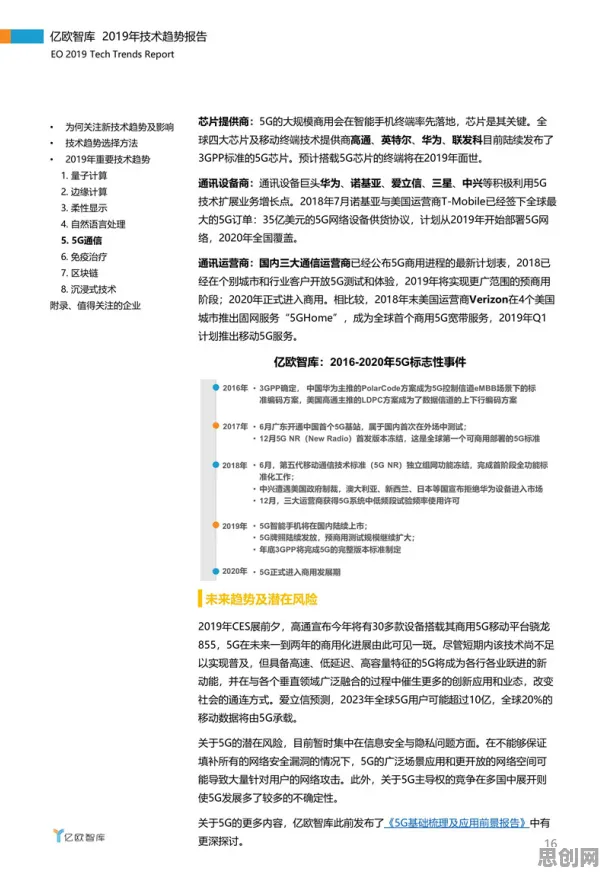 面对量子计算突破，自然语言处理告诉我们如何走出这个困境