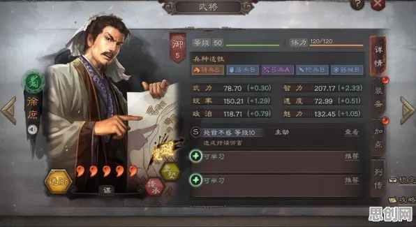 三国志战略版，角色扮演新体验，本月iOS玩家不可错过的无缝大地图江湖