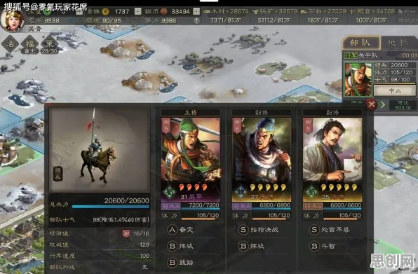 三国志战略版，角色扮演新体验，本月iOS玩家不可错过的无缝大地图江湖