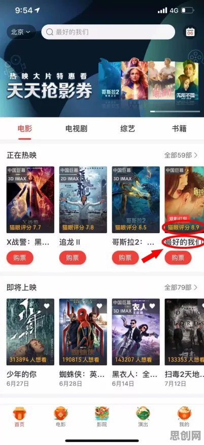 一念逍遥凭什么成为今日上线黑马？放置挂机策略今日上线登陆安卓+iOS，实时对战对决捏脸换装，一探究竟！