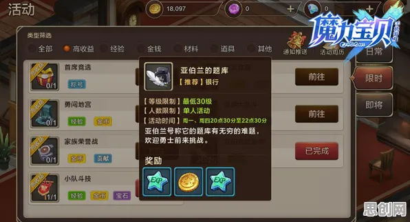 比神作塔防策略更爽的魔力宝贝来了！模拟经营玩法近期火爆登陆安卓+iOS，PVE激战丰富剧情，颠覆体验！
