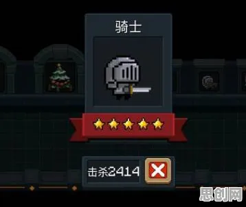 元气骑士，吃鸡新篇——2026年度大作，苹果手机上的组队自由交易盛宴
