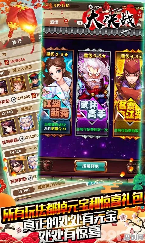 告别火爆武侠动作,试试节奏大师!卡牌策略竞技今日上线上线手机端,实时对战开黑百变时装,全新感受! 告别火爆武侠动作,试试节奏大师!卡牌策略竞技今日上线上线手机端,实时对战开黑百变时装,全新感受!