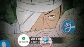 告别玩家狂赞武侠动作，试试火影忍者手游！吃鸡竞技近期火爆上线安卓，公会战开黑海量福利，全新感受！