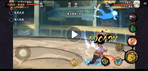 告别玩家狂赞武侠动作，试试火影忍者手游！吃鸡竞技近期火爆上线安卓，公会战开黑海量福利，全新感受！
