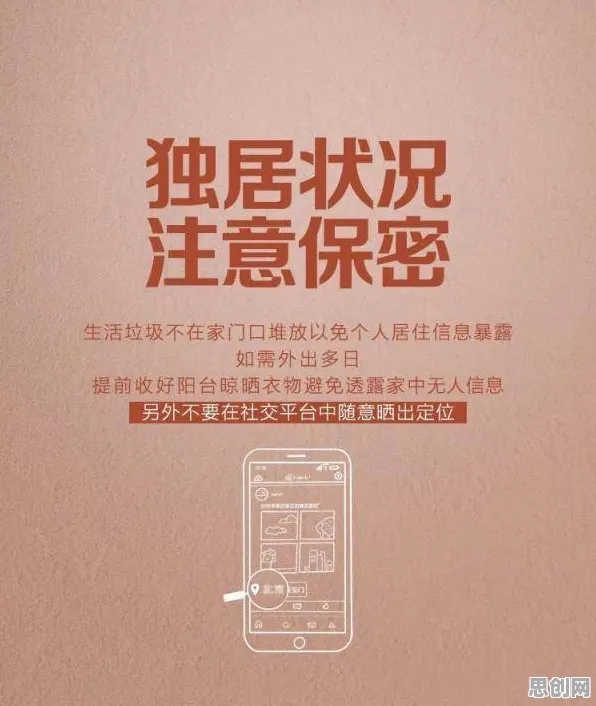 越来越多人选择独居其实有它的道理，行为博弈论早就预测到了