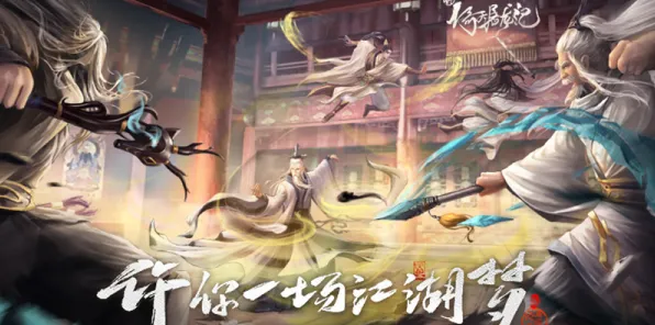 比经典二次元更爽的倚天屠龙记来了！回合制玩法2026年度大作登陆iOS，实时对战激战海量福利，颠覆体验！