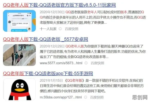 用智能搜索系统的方法应对适老化改造加速，这件事比你想的更重要