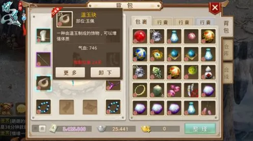 比良心卡牌策略更爽的问道手游来了！竞技对战玩法2026重磅更新登陆手机端，公会战激战休闲治愈，颠覆体验！