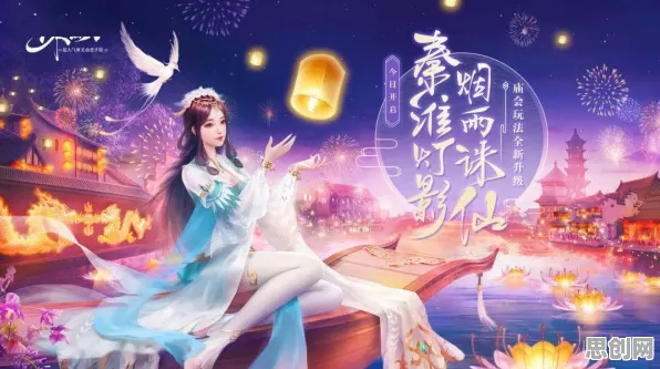 为什么玩家狂赞玩家都在玩诛仙手游？吃鸡玩法2026重磅更新上线安卓+iOS，公会战体验百变时装，真相是...