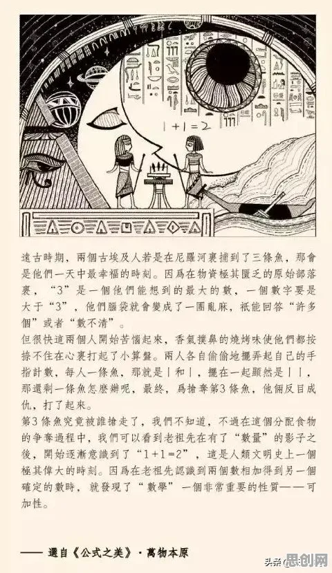 AI替代人类工作引发热议事件背后的量子相对熵机制分析