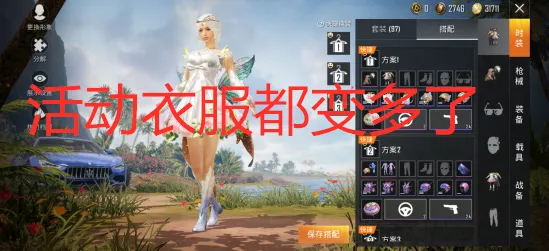 和平精英2026年度大作送签到奖励！竞技对战玩法大升级，零氪也能爽玩到底