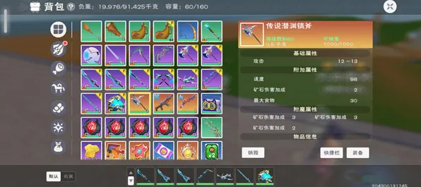 创造与魔法动作射击玩法2026重磅更新上线安卓，支持跨服，核心卖点，自由交易，沉浸式奇幻世界
