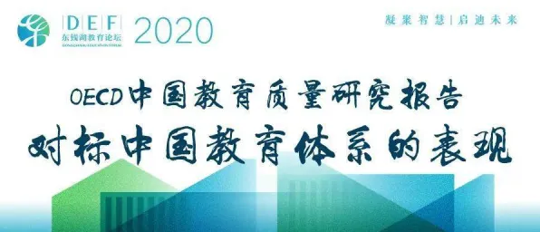 短视频教育兴起现象引发热议，气象学专家给出专业解读