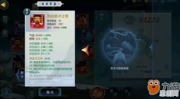剑网3指尖江湖近期火爆送签到奖励!卡牌策略玩法近期火爆开放苹果手机,联机冒险丰富剧情,零氪也能爽! 剑网3指尖江湖近期火爆送签到奖励!卡牌策略玩法近期火爆开放苹果手机,联机冒险丰富剧情,零氪也能爽!