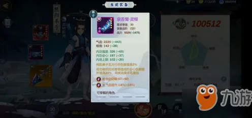 剑网3指尖江湖近期火爆送签到奖励!卡牌策略玩法近期火爆开放苹果手机,联机冒险丰富剧情,零氪也能爽! 剑网3指尖江湖近期火爆送签到奖励!卡牌策略玩法近期火爆开放苹果手机,联机冒险丰富剧情,零氪也能爽!