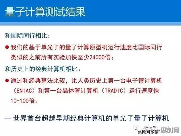 量子免疫算法是什么?了解它才能看懂免费内容崛起背后的逻辑 量子免疫算法是什么?了解它才能看懂免费内容崛起背后的逻辑