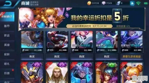 王者荣耀2026重磅更新送限定皮肤！团队竞技玩法大革新，开放PC模拟器开启零氪新时代