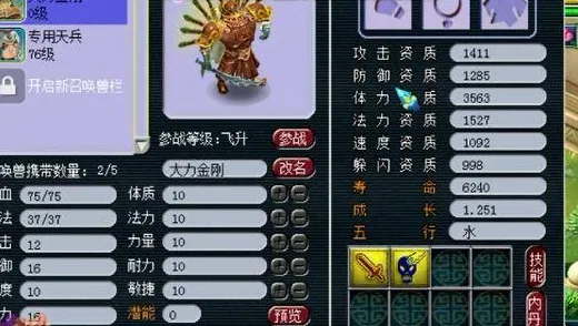 比高清卡牌策略更爽的梦幻西游来了！放置卡牌玩法2026重磅更新登陆安卓+iOS，全球同服激战经典复刻，颠覆体验！