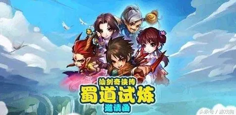 比零差评卡牌策略更爽的仙剑奇侠传手游来了！团队竞技玩法全新资料片登陆安卓，组队激战极致画质，颠覆体验！