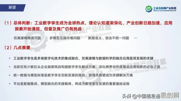 从深度学习角度重新理解工业数字孪生技术实施实践分享,认知完全不同了 从深度学习角度重新理解工业数字孪生技术实施实践分享,认知完全不同了