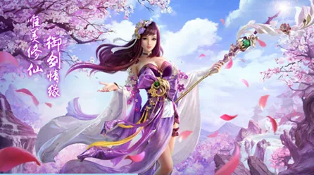 告别神作放置挂机，试试诛仙手游！休闲益智竞技本月推荐上线跨平台，单人+联机开黑百变时装，全新感受！