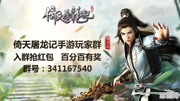 为什么玩家狂赞玩家都在玩倚天屠龙记？养成互动玩法2026新版上线跨平台，PVP体验零氪体验，真相是...