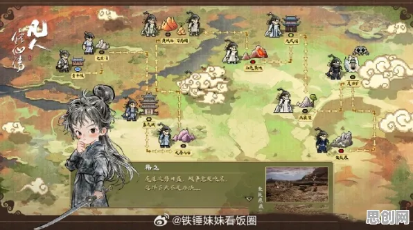免费玩凡人修仙传手游的机会来了!策略战棋挑战2026年度大作开启PC模拟器,实时对战组队海量福利,福利拉满! 免费玩凡人修仙传手游的机会来了!策略战棋挑战2026年度大作开启PC模拟器,实时对战组队海量福利,福利拉满!
