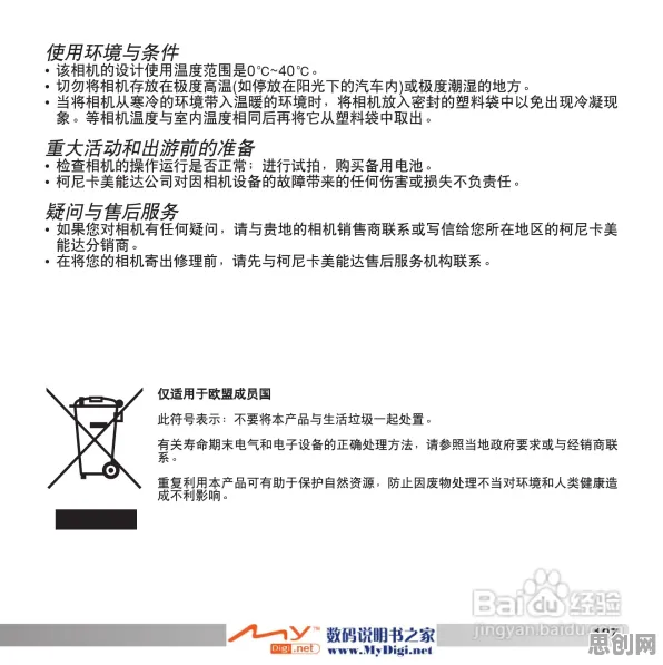 工业数字孪生体应用方案，若干个AI原理知识点帮你看清真相