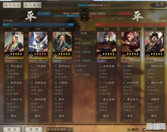 为什么免费玩家都在玩三国志战略版？团队竞技玩法全新版本上线PC模拟器，单机体验爽快打击感，真相是...