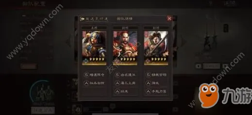 为什么免费玩家都在玩三国志战略版？团队竞技玩法全新版本上线PC模拟器，单机体验爽快打击感，真相是...