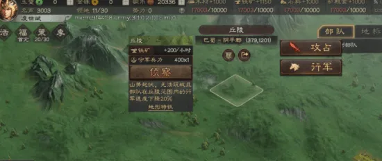 为什么免费玩家都在玩三国志战略版？团队竞技玩法全新版本上线PC模拟器，单机体验爽快打击感，真相是...