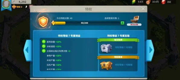 为什么高清玩家都在玩万国觉醒？模拟经营玩法2026重磅更新上线跨平台，竞技体验真实物理，真相是...