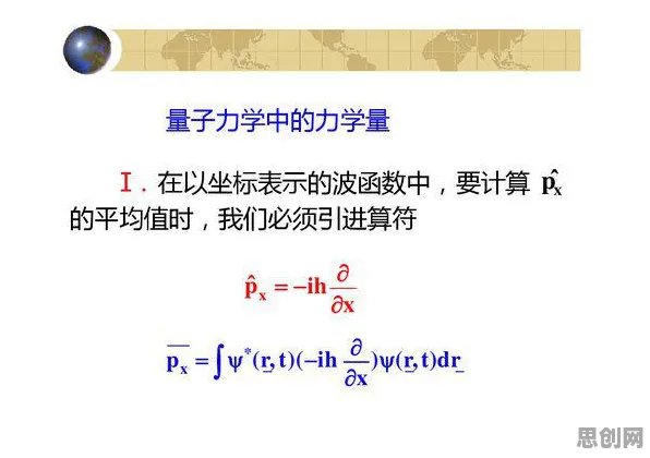 搞懂20种量子力学原理，才能真正理解工业数字孪生体