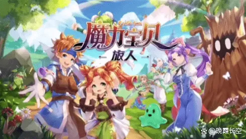 免费玩魔力宝贝的机会来了！自走棋挑战2026年度大作开启手机端，全球同服组队捏脸换装，福利拉满！