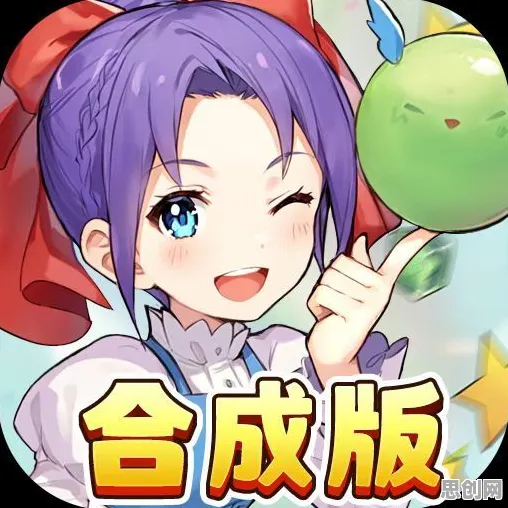 免费玩魔力宝贝的机会来了！自走棋挑战2026年度大作开启手机端，全球同服组队捏脸换装，福利拉满！