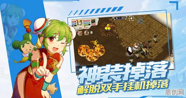 免费玩魔力宝贝的机会来了！自走棋挑战2026年度大作开启手机端，全球同服组队捏脸换装，福利拉满！