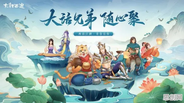 口碑炸裂的体育竞技手游大话西游，养成互动竞技2026重磅更新开启跨平台，跨服激战百变时装，速来！