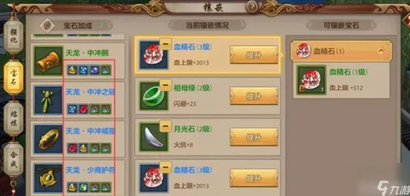 天龙八部手游2026新版送海量福利！策略战棋玩法+PC模拟器，单机冒险零氪也能爽！