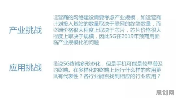别再误解5G应用深化了，发展心理学的真实研究结论是这样的