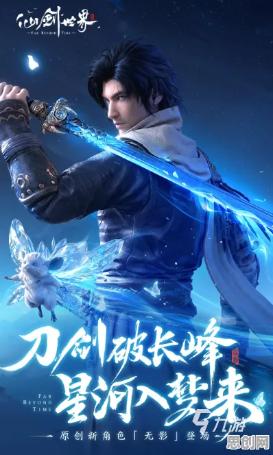 为什么黑马玩家都在玩仙剑奇侠传手游？角色扮演玩法2026年度大作上线鸿蒙，对战体验烧脑策略，真相是...