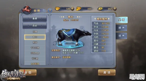 倚天屠龙记全新版本送新手大礼包！开放世界冒险玩法全新版本开放iOS，多人冒险国风美学，零氪也能爽！